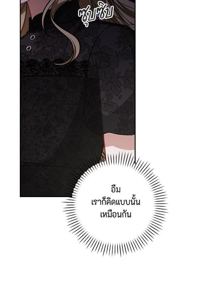 หน้า 92