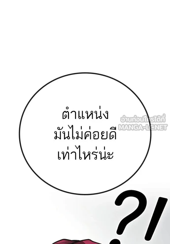 หน้า 172