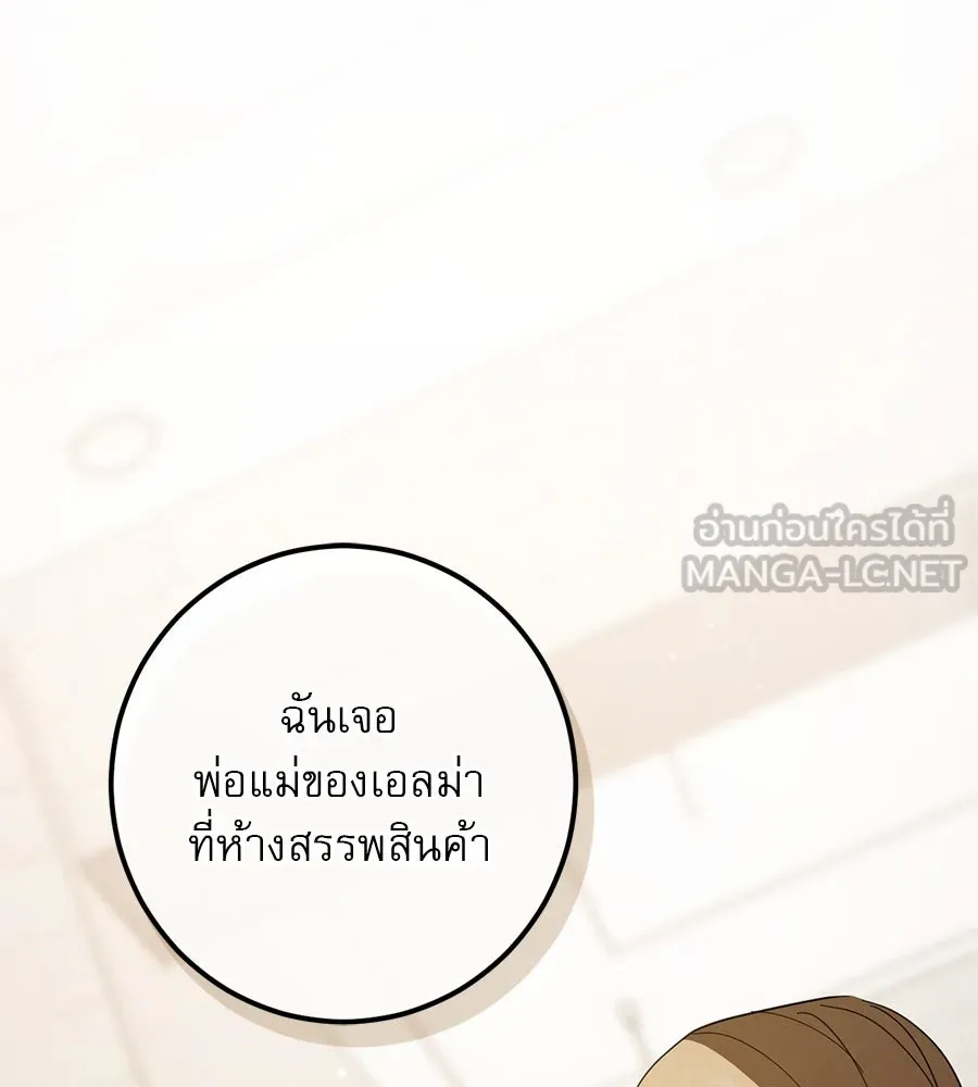 หน้า 105