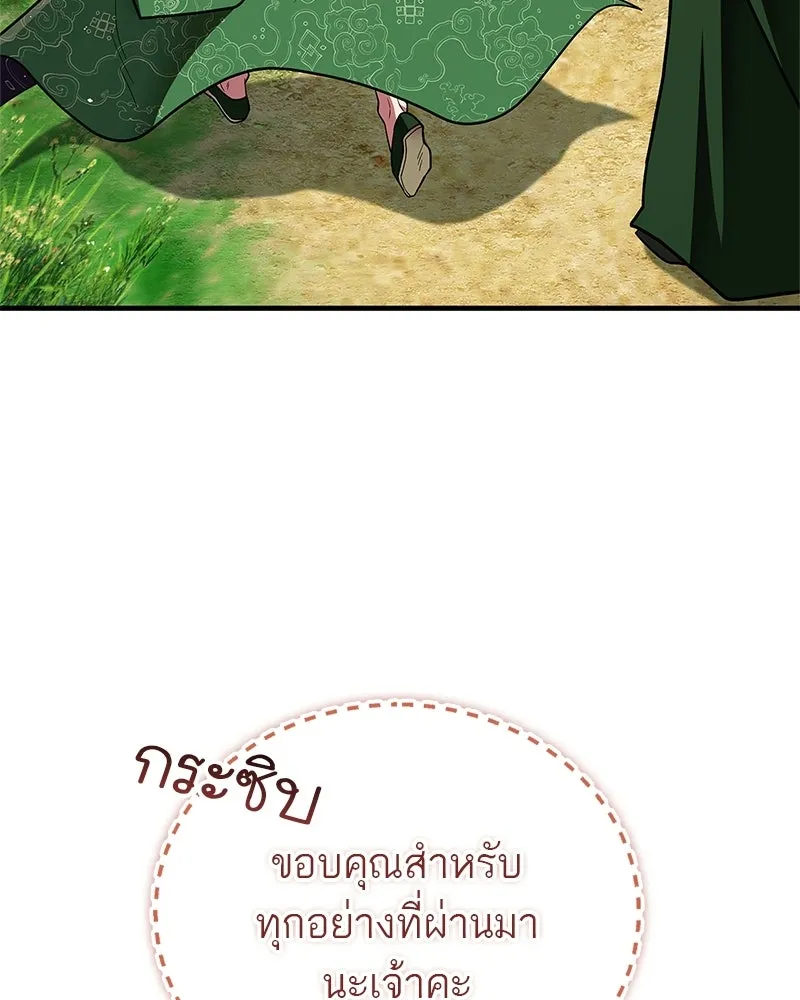 หน้า 106
