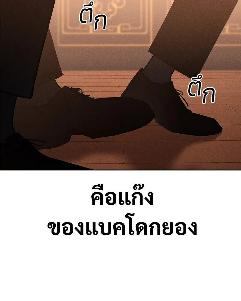 หน้า 260