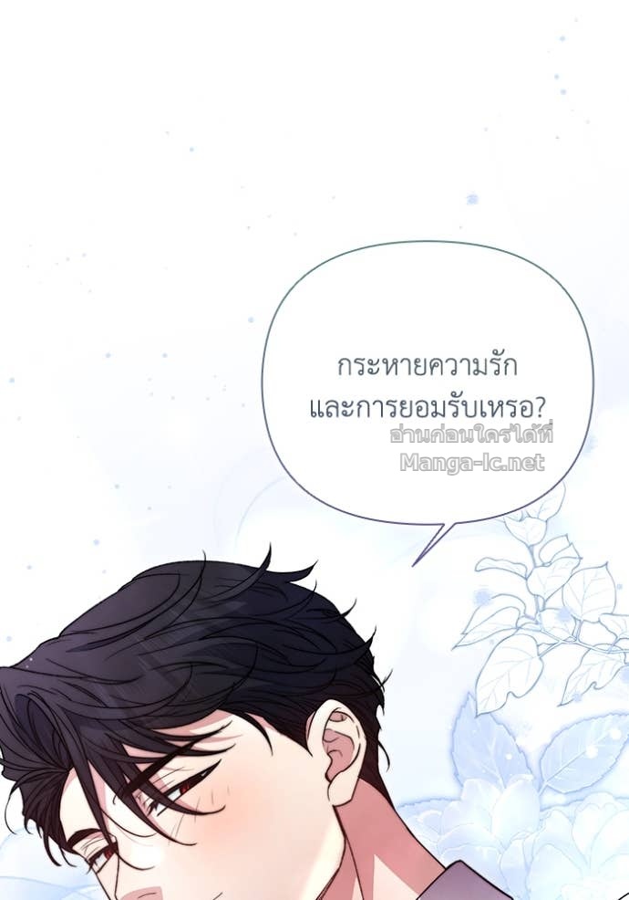 หน้า 106