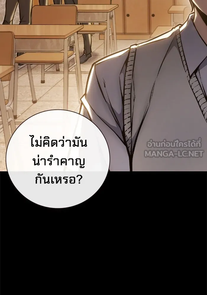 หน้า 84