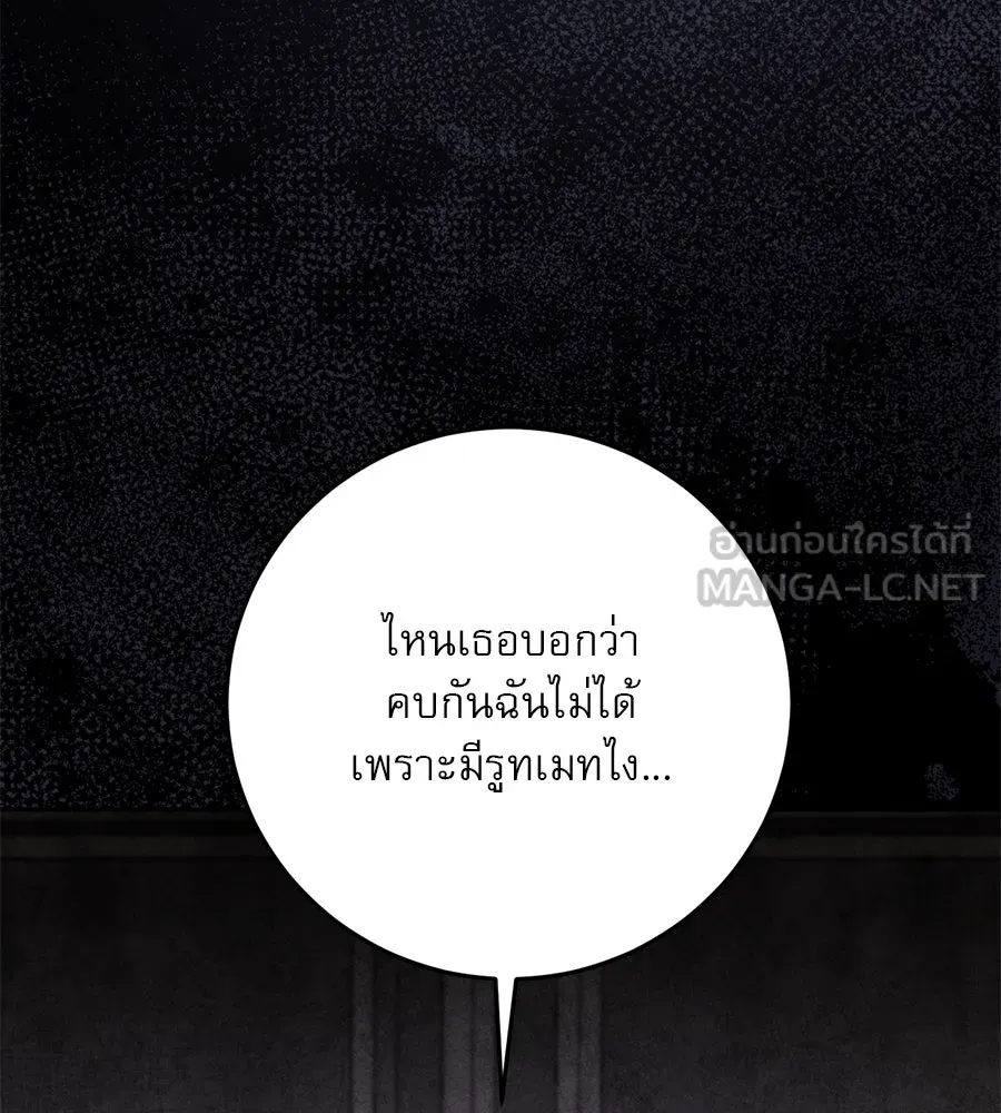 หน้า 135