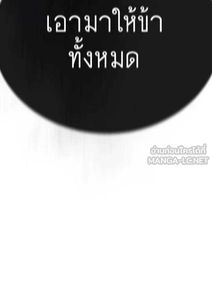 หน้า 102