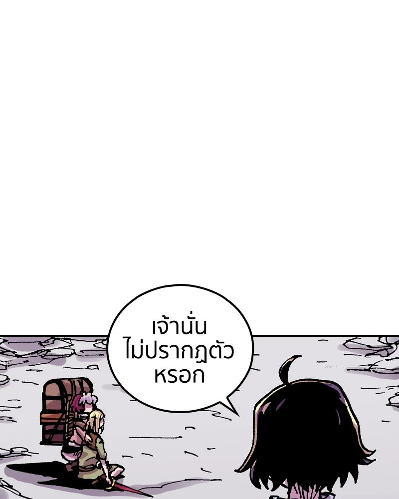 หน้า 101