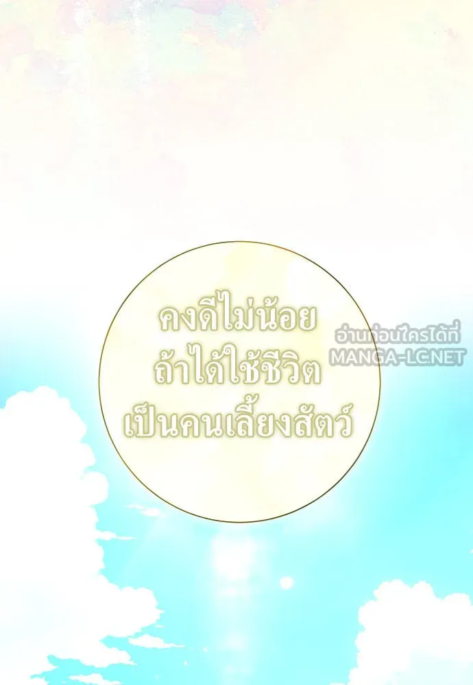 หน้า 123