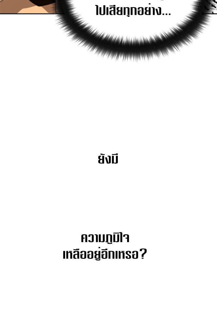 หน้า 151