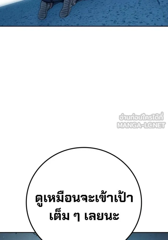 หน้า 93