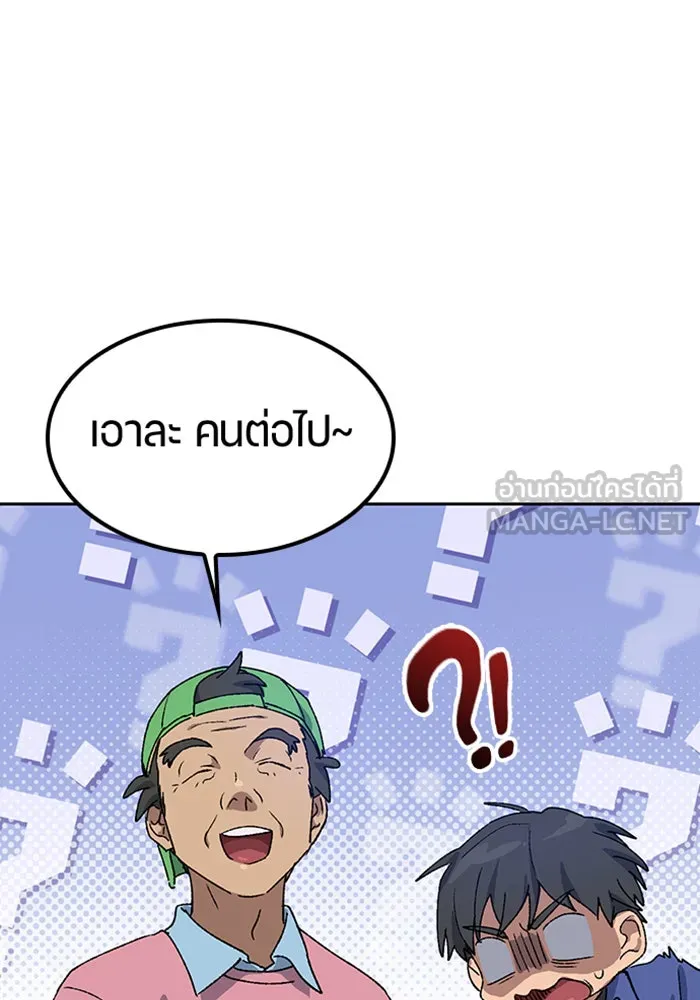 หน้า 105