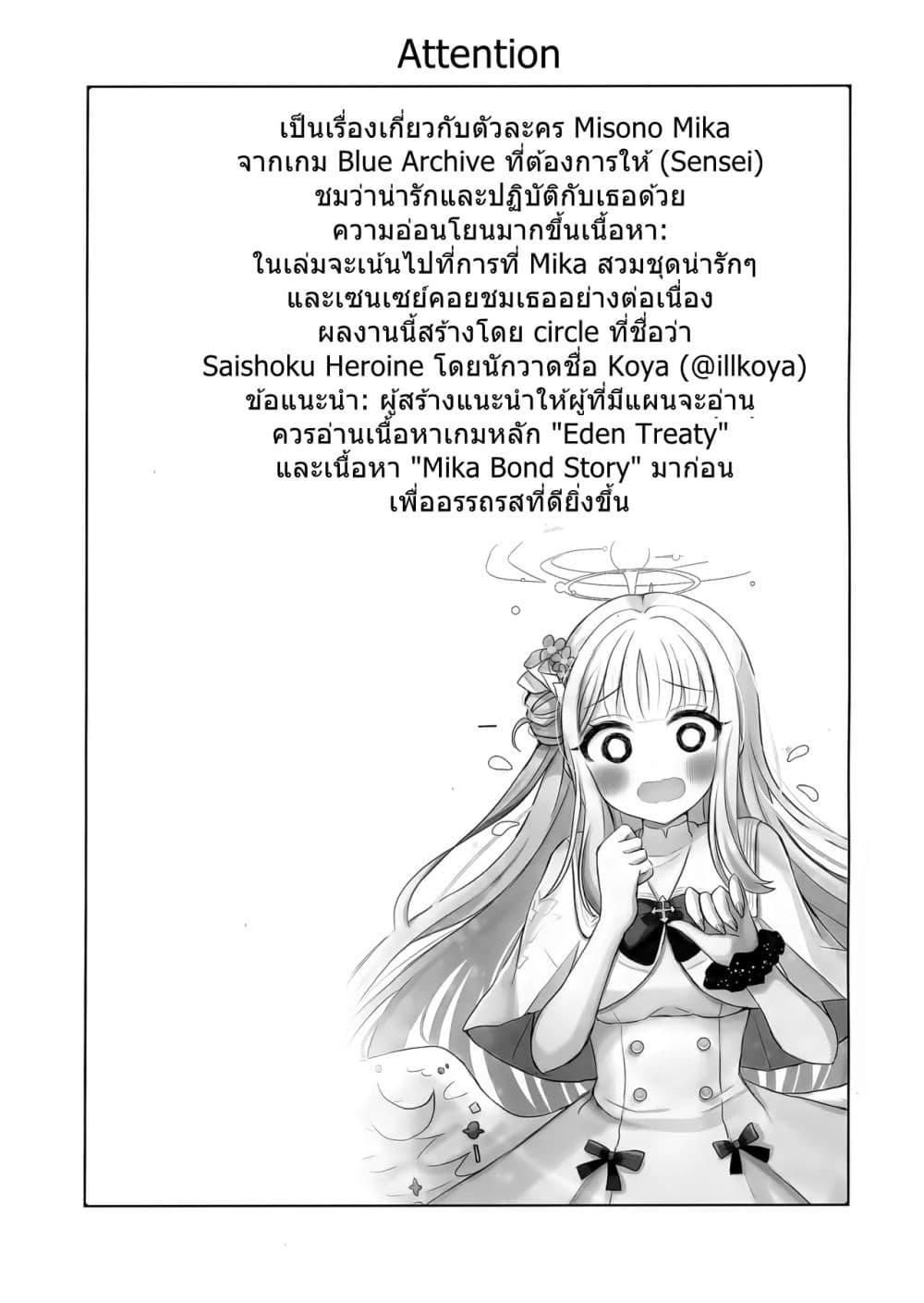 หน้า 2