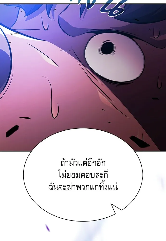 หน้า 142