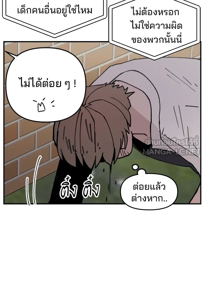 หน้า 105