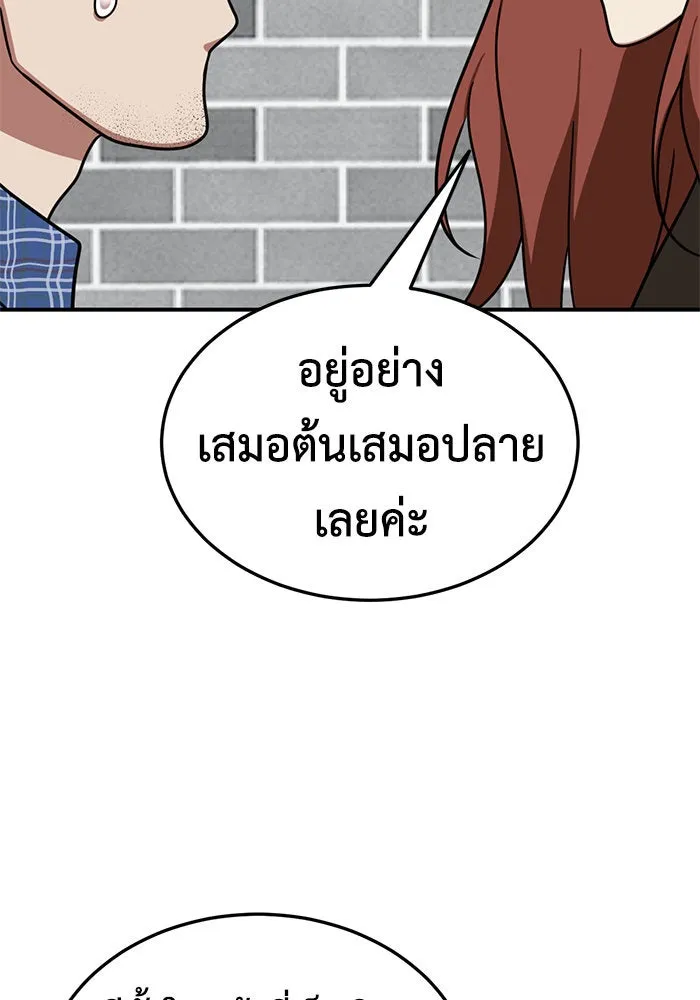 หน้า 95
