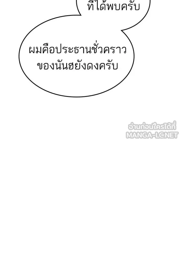 หน้า 144