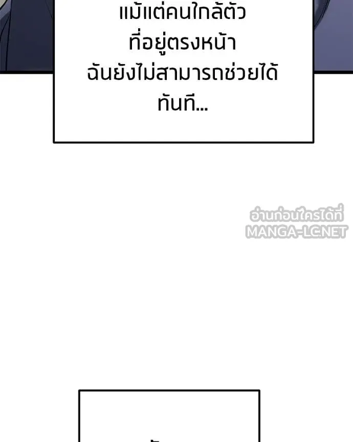 หน้า 109
