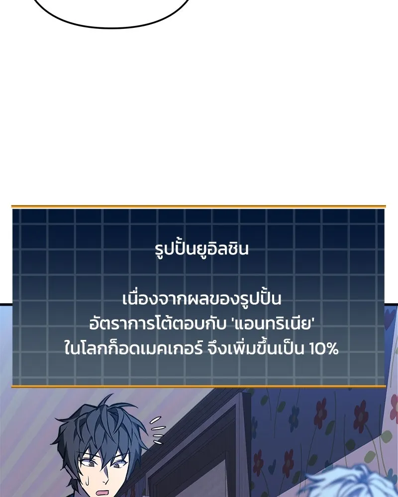 หน้า 106