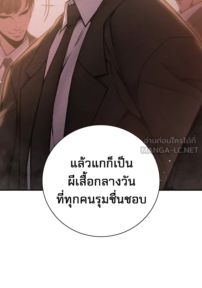 หน้า 177