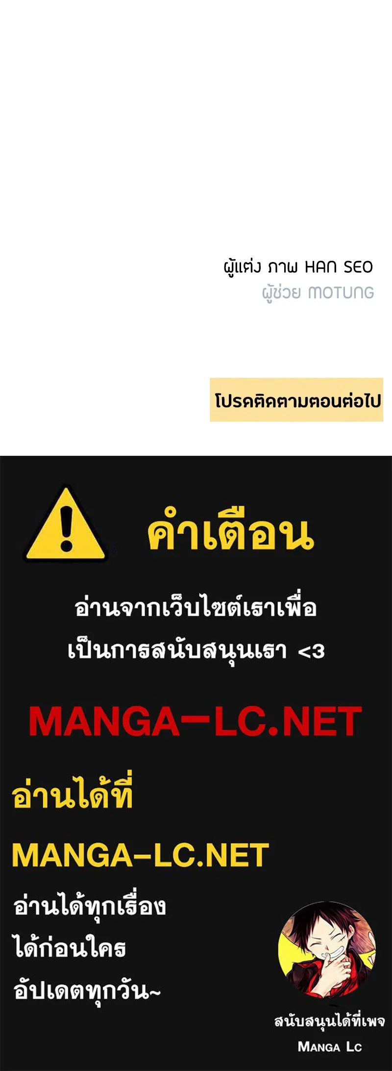 หน้า 103