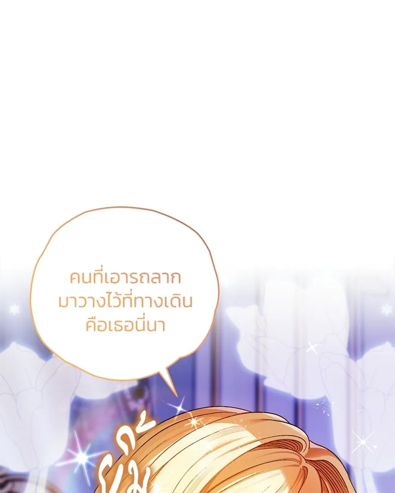 หน้า 125