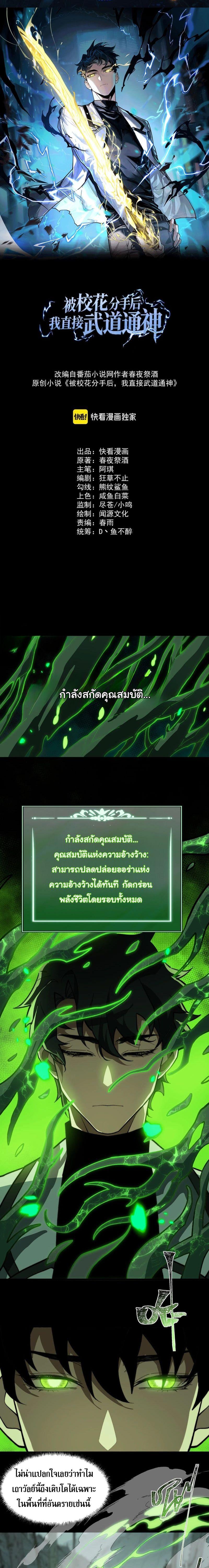 หน้า 1