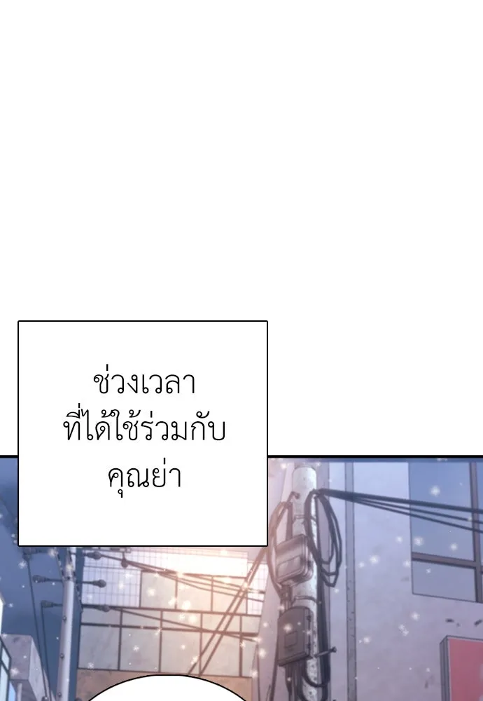 หน้า 124