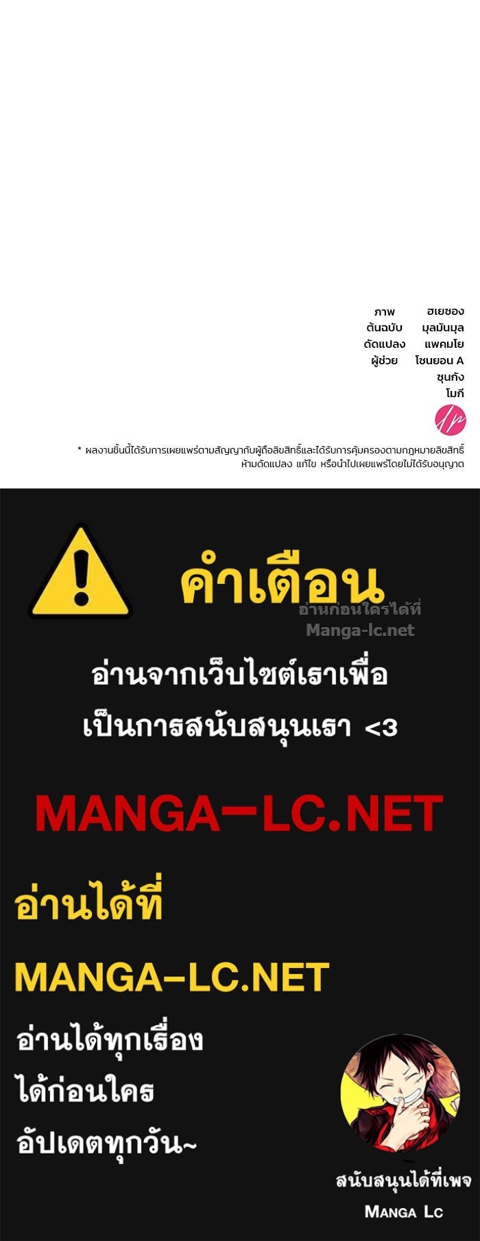 หน้า 154