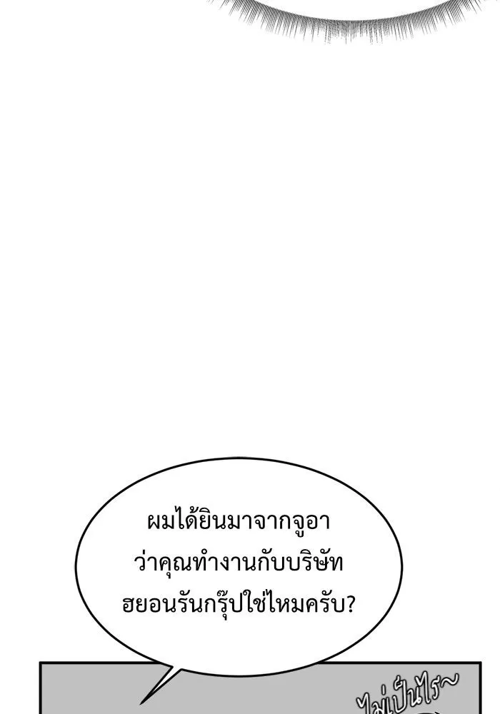 หน้า 125
