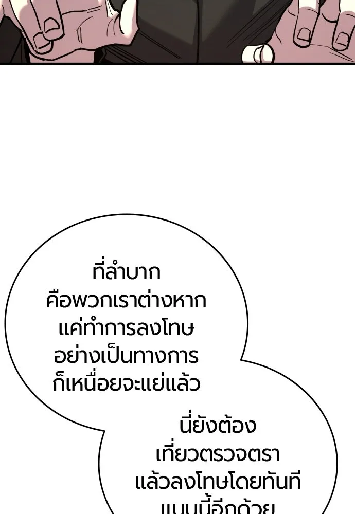 หน้า 158