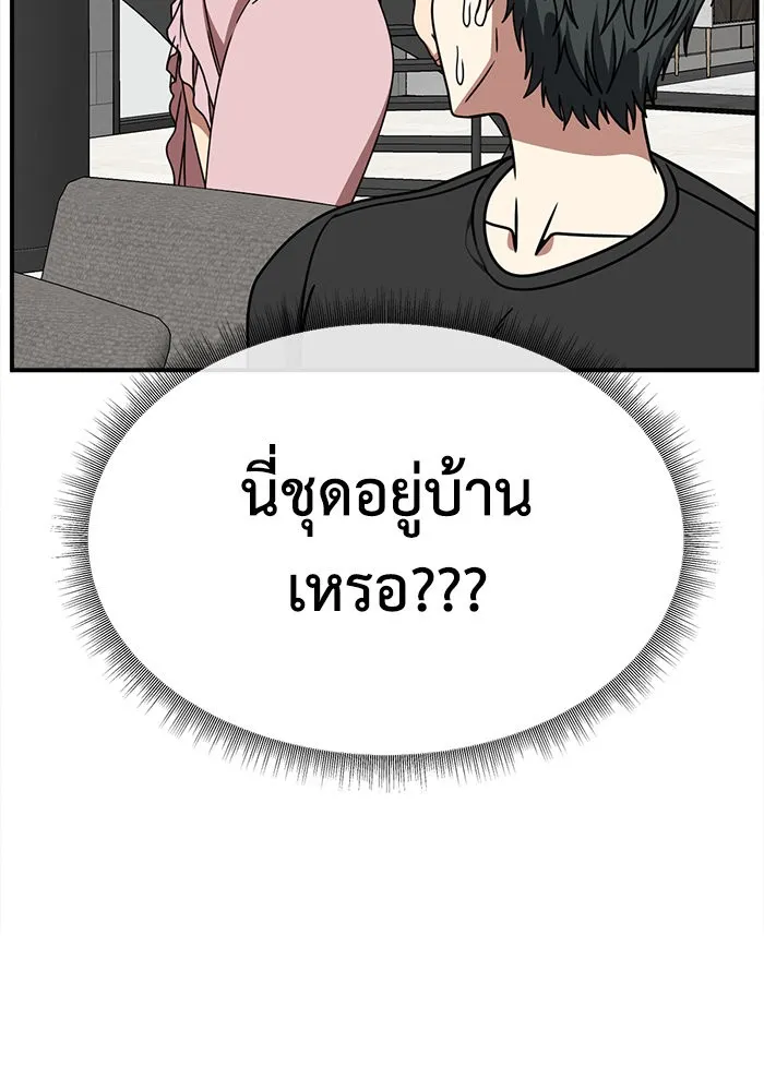หน้า 158