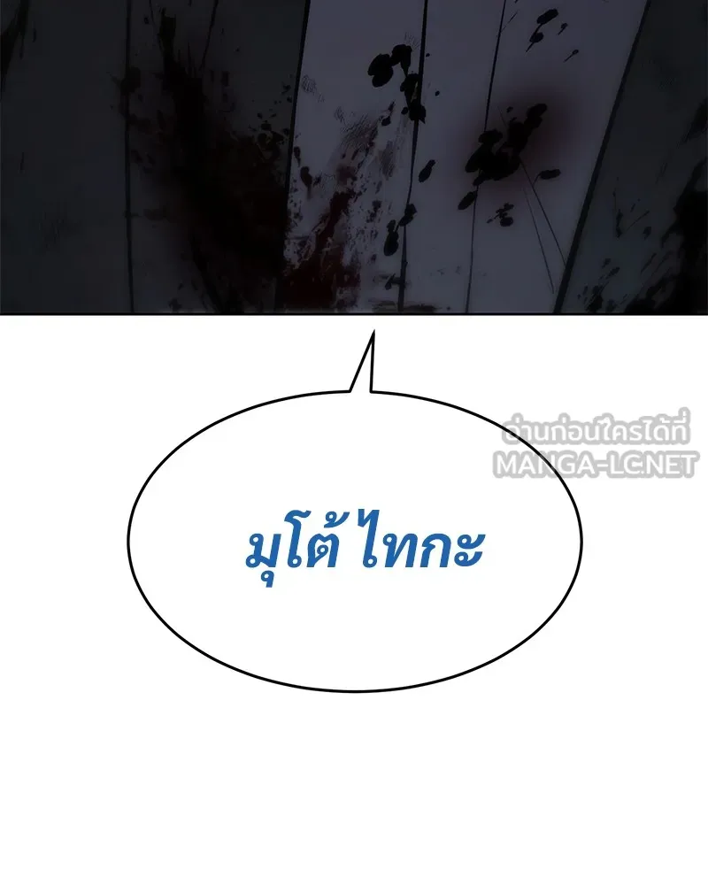 หน้า 213