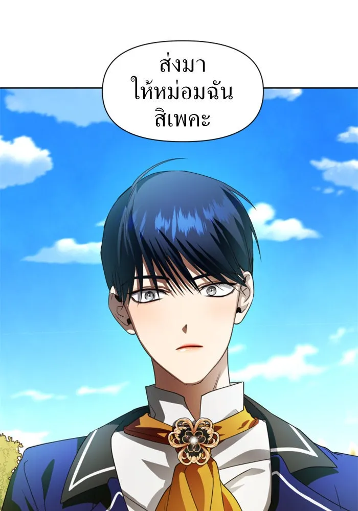 หน้า 122
