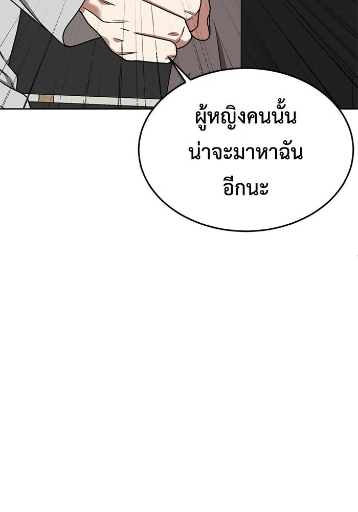 หน้า 131