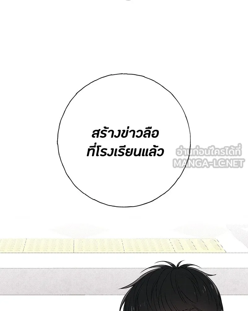 หน้า 99