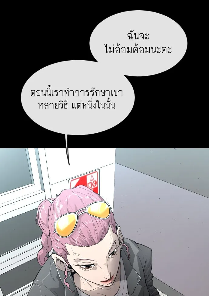 หน้า 61