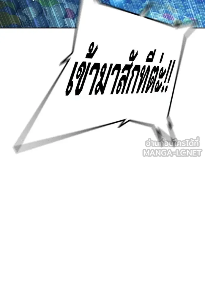 หน้า 112
