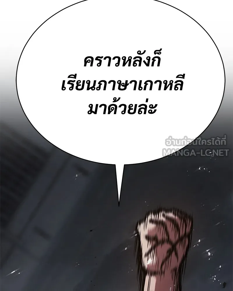 หน้า 249