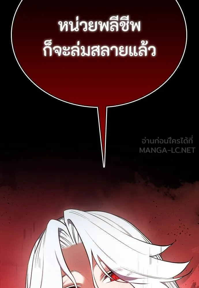 หน้า 157
