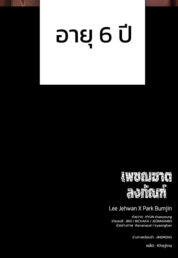 หน้า 127