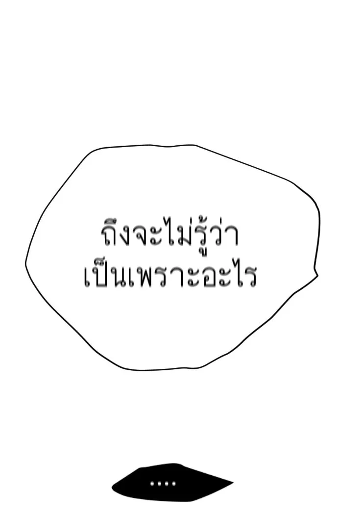 หน้า 178