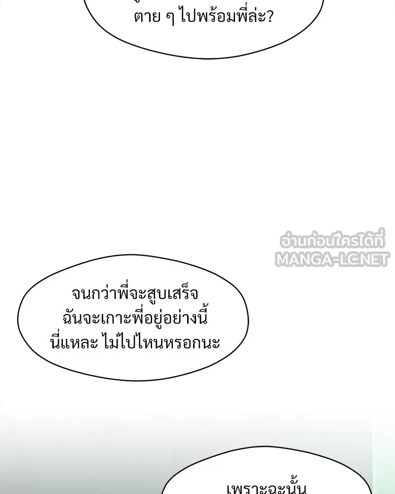 หน้า 165