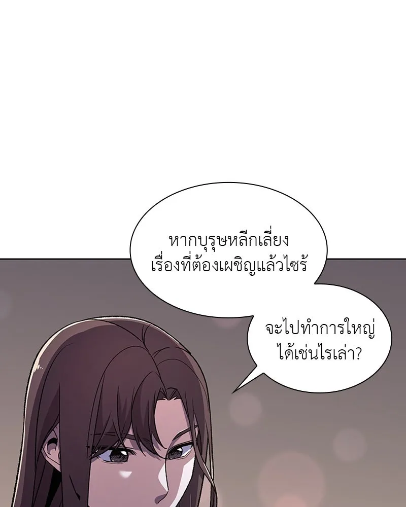 หน้า 208