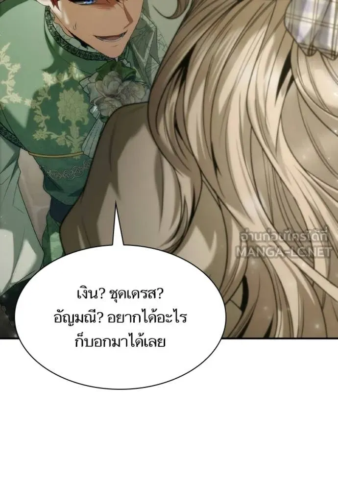 หน้า 132
