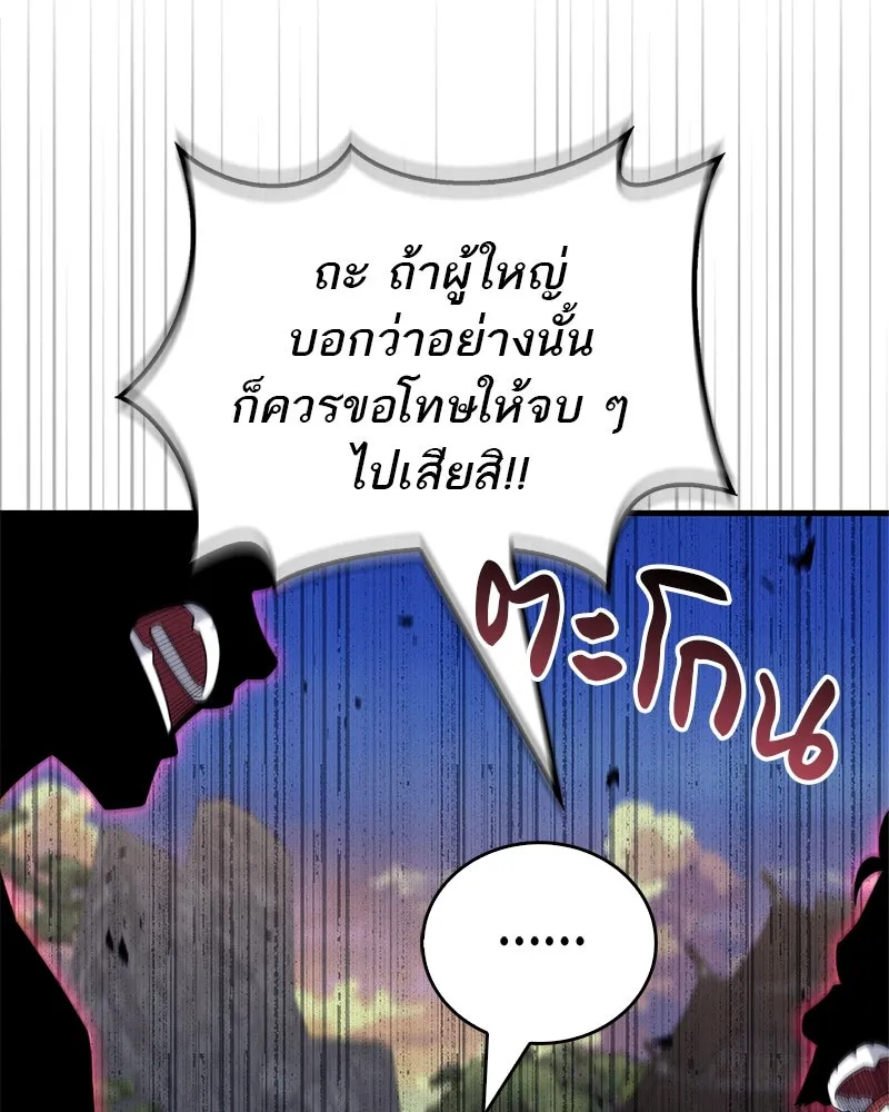 หน้า 92