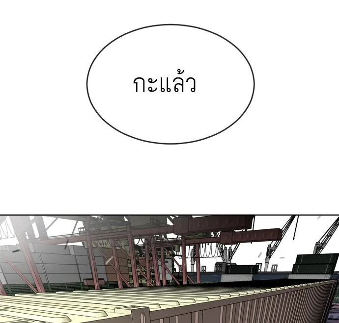 หน้า 167