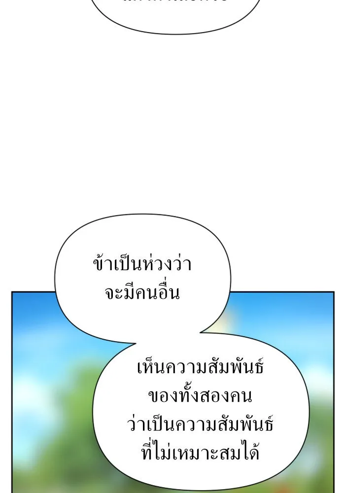 หน้า 140