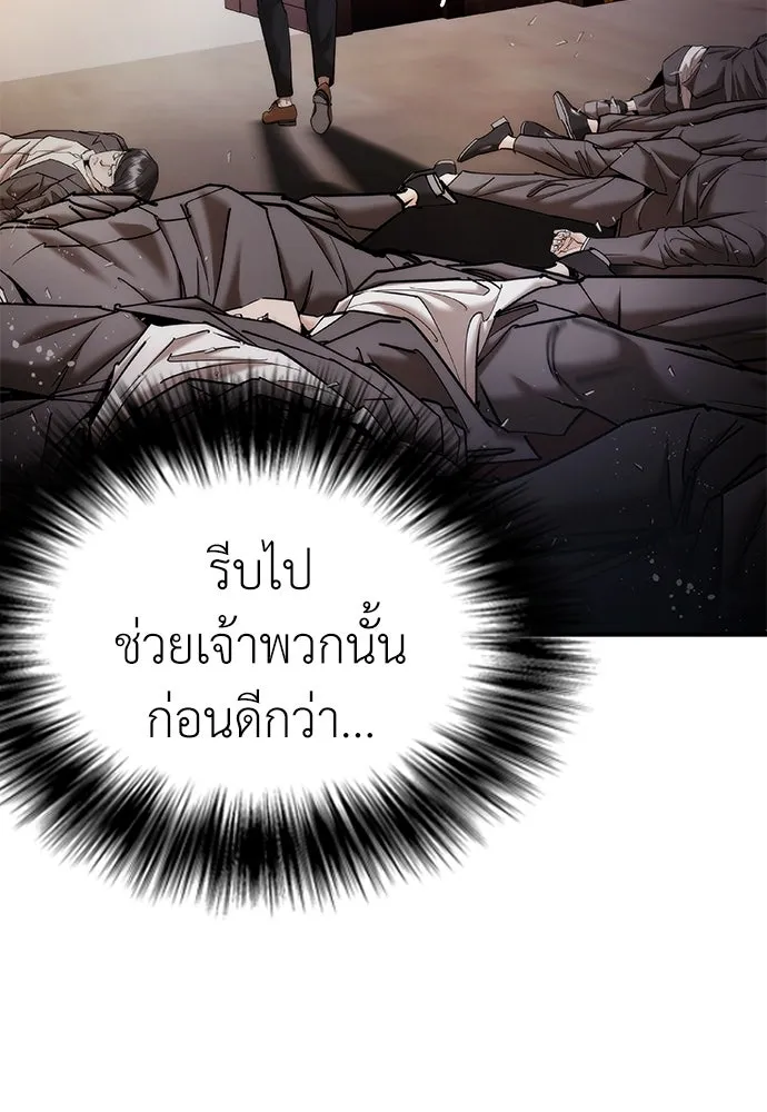 หน้า 211