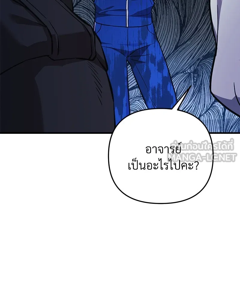 หน้า 144