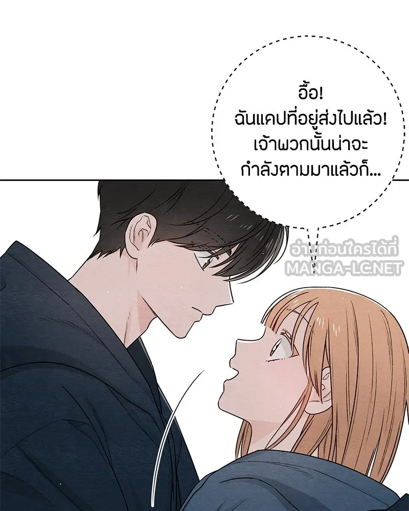 หน้า 84
