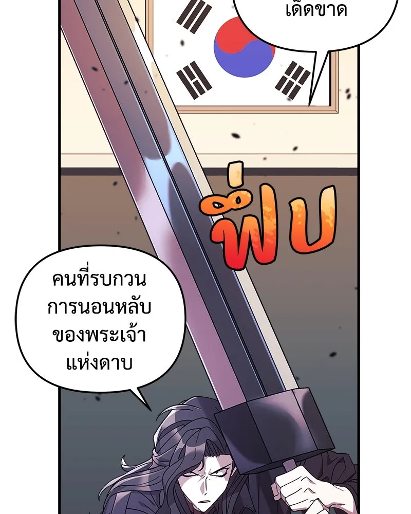 หน้า 70